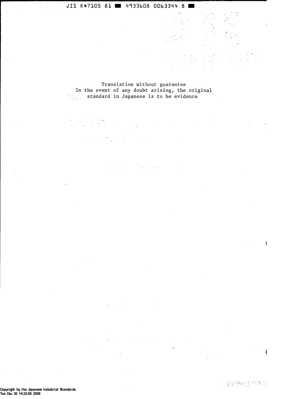 JIS K 7105-1981 scan.pdf_第2页