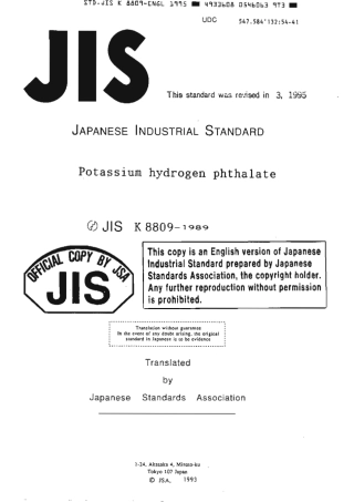 JIS K 8809-1989 (1995) scan.pdf