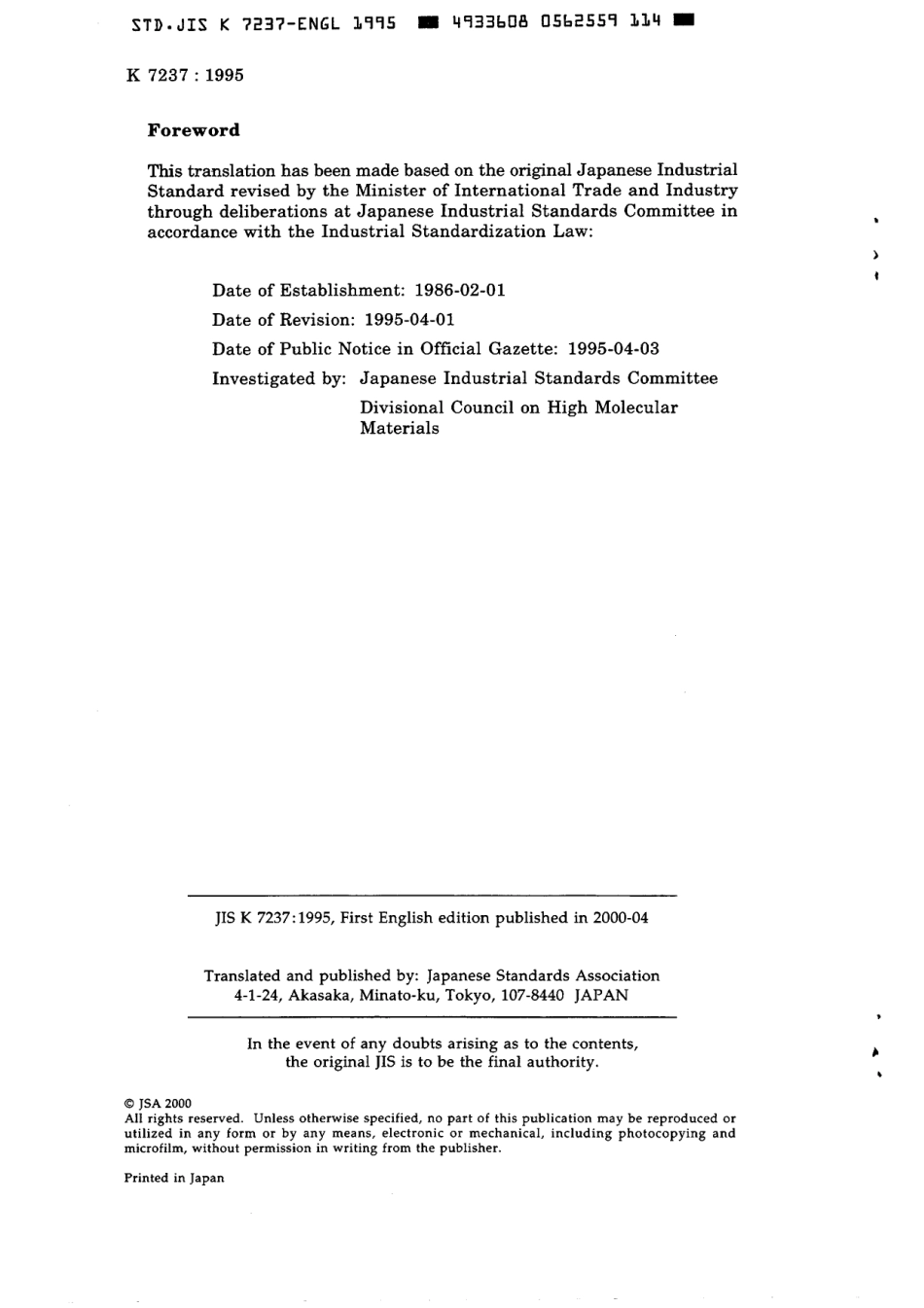 JIS K 7237-1995 scan.pdf_第2页