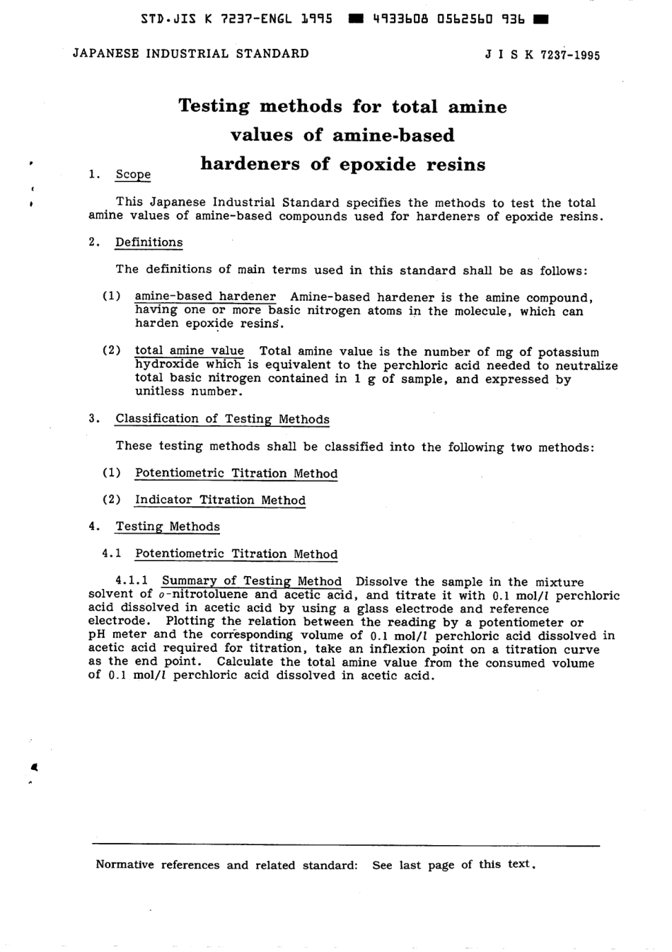 JIS K 7237-1995 scan.pdf_第3页