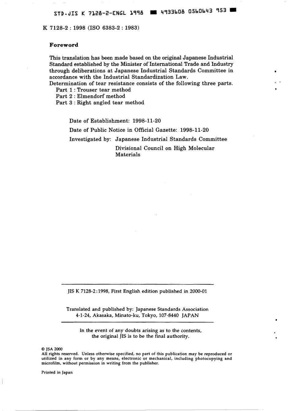 JIS K 7128-2-1998 scan.pdf_第2页