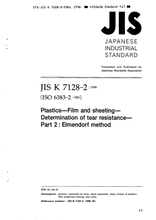 JIS K 7128-2-1998 scan.pdf