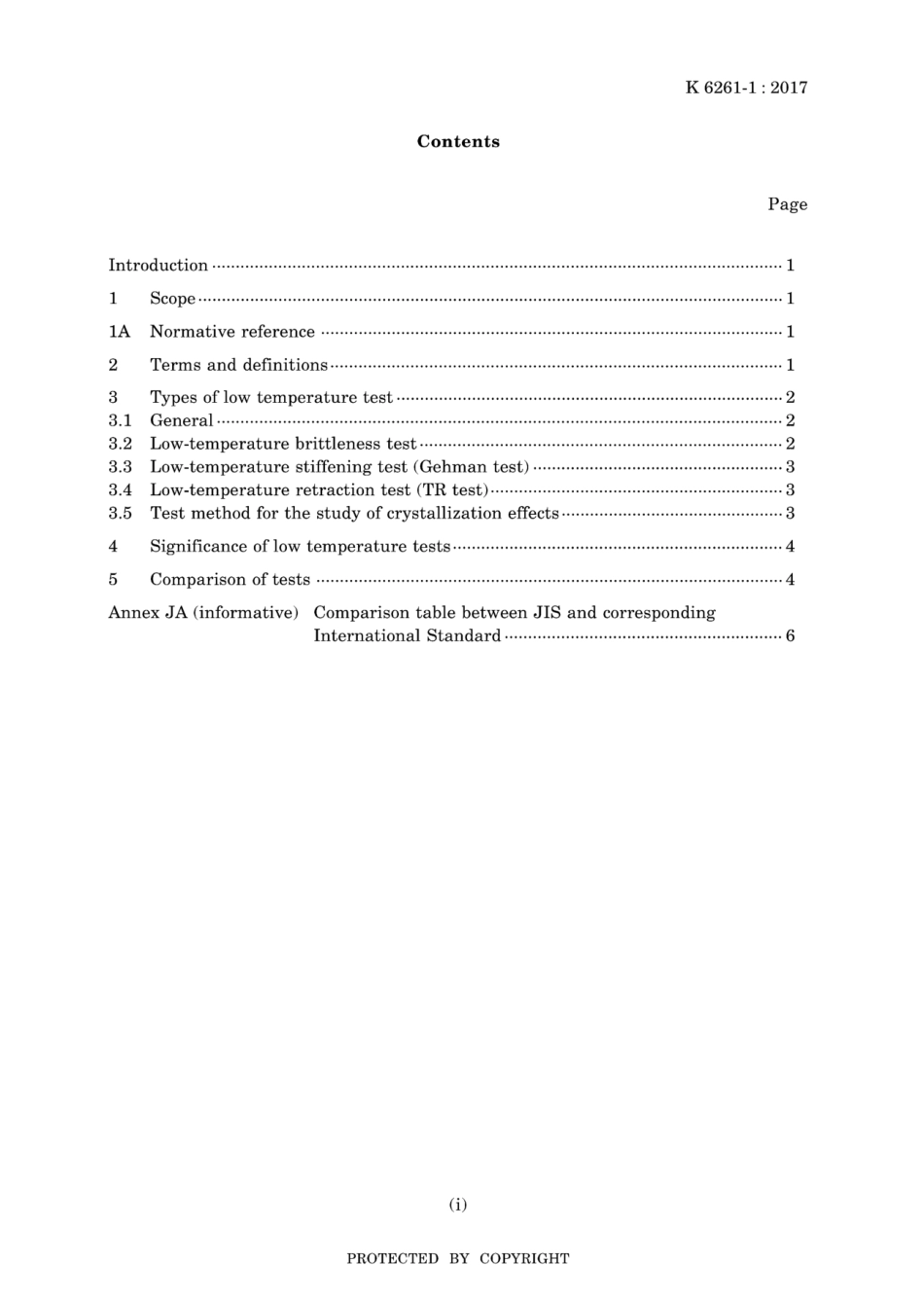 JIS K 6261-1-2017.pdf_第3页