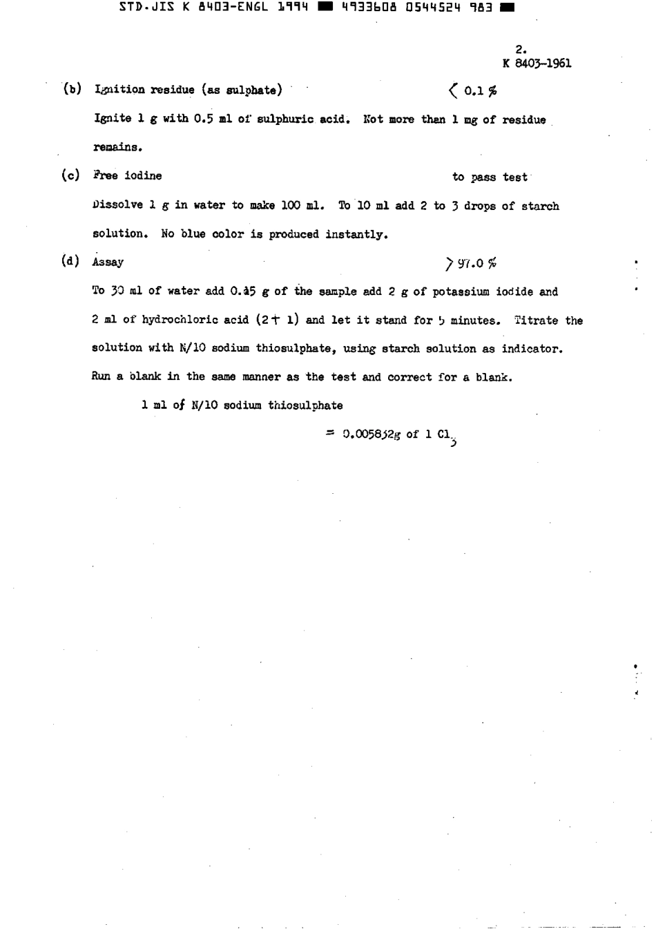 JIS K 8403-1961 (1994) scan.pdf_第3页
