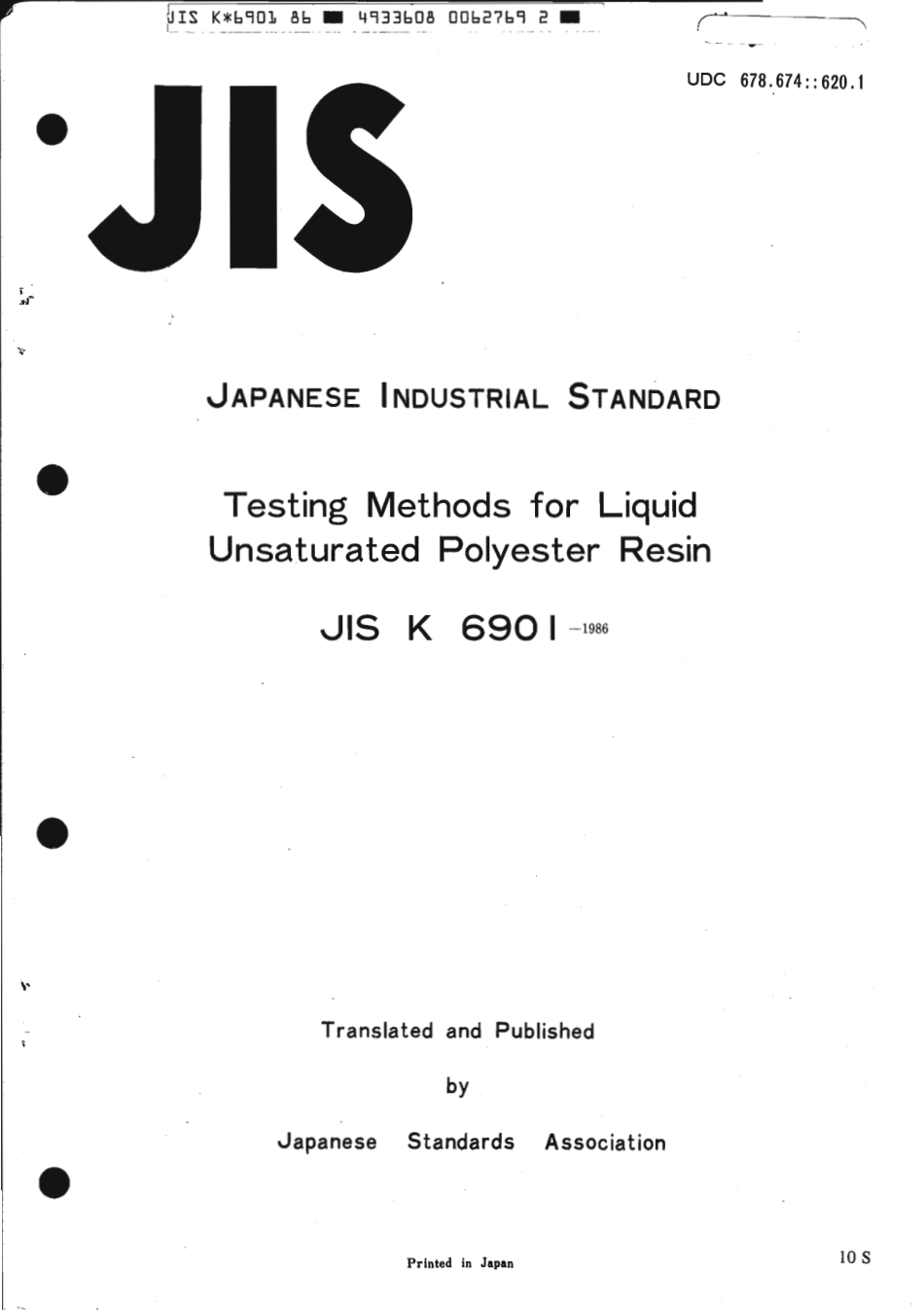 JIS K 6901-1986 scan.pdf_第1页