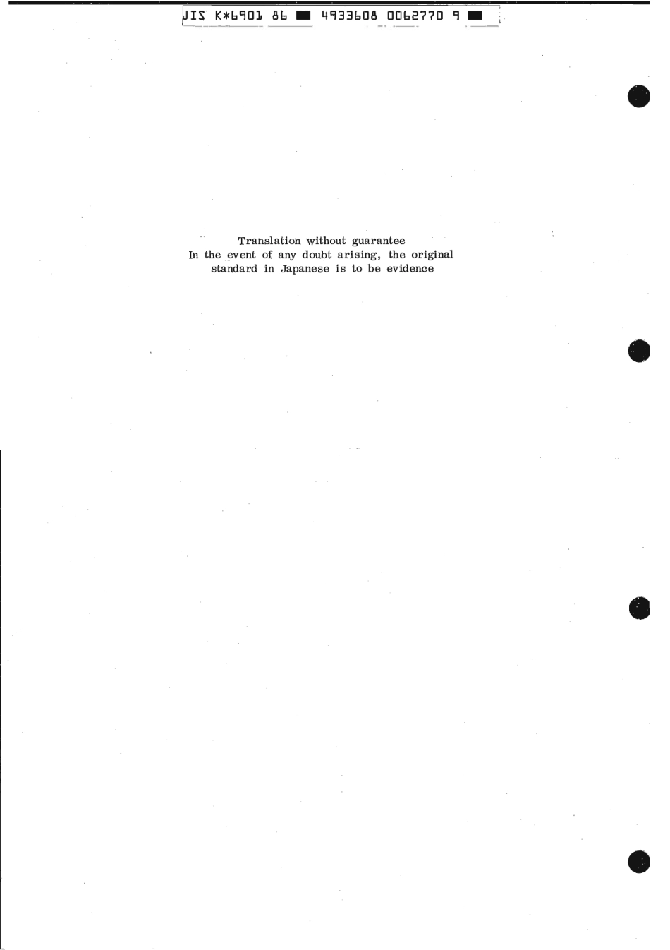 JIS K 6901-1986 scan.pdf_第2页