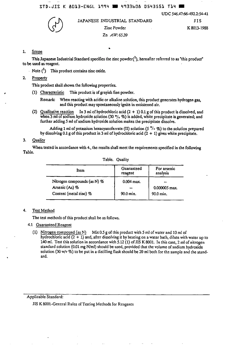 JIS K 8013-1988 (1994) scan.pdf_第2页