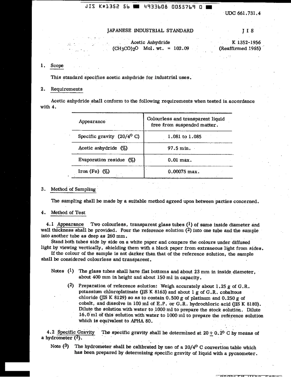 JIS K 1352-1956 scan.pdf_第3页