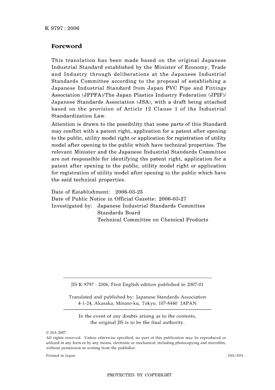 JIS K 9797-2006.pdf_第2页