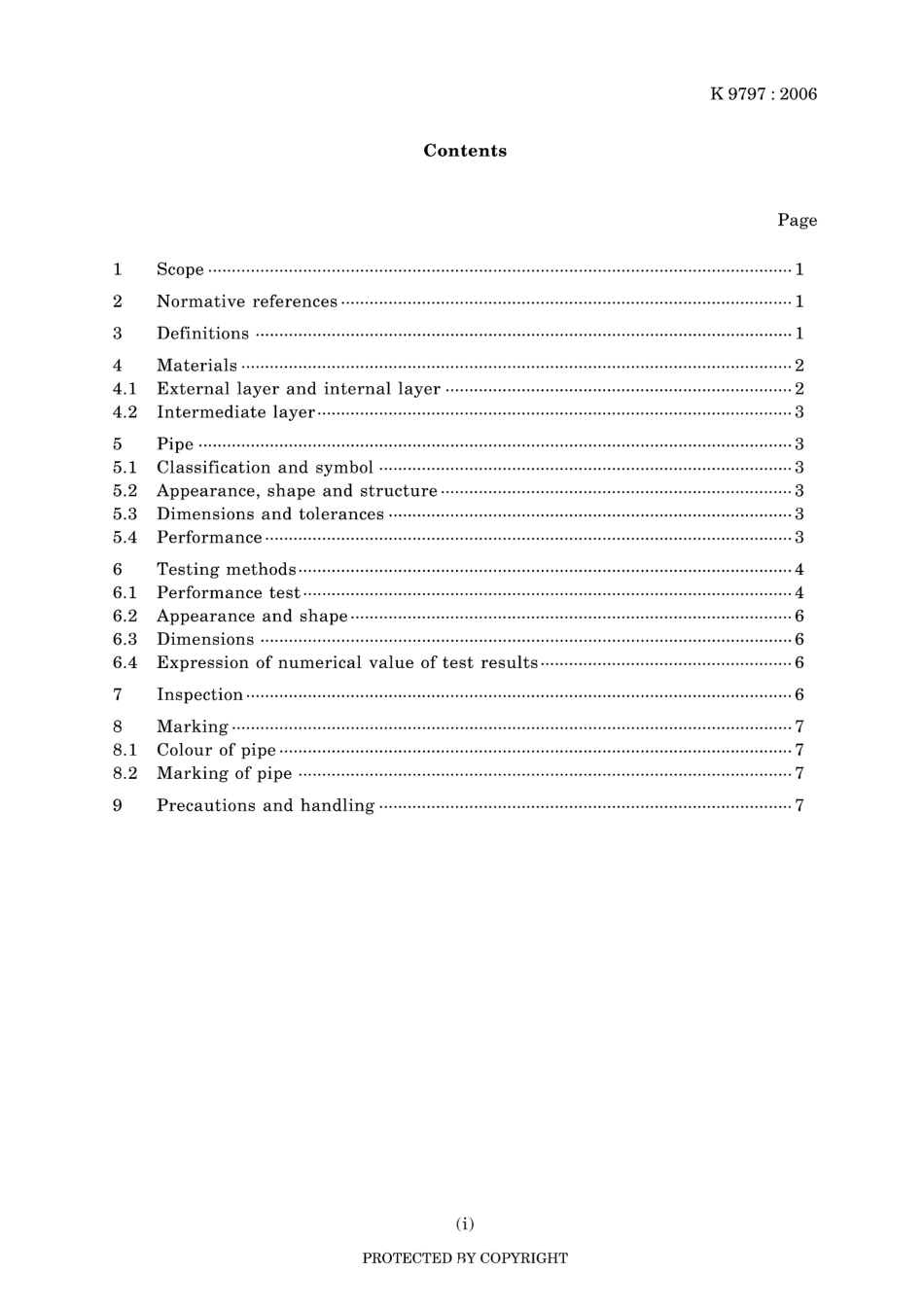 JIS K 9797-2006.pdf_第3页