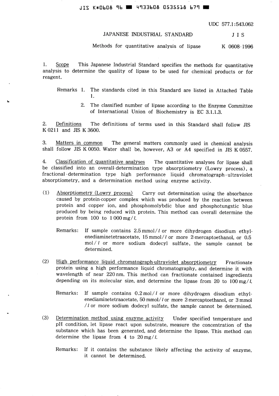 JIS K 0608-1996 scan.pdf_第3页