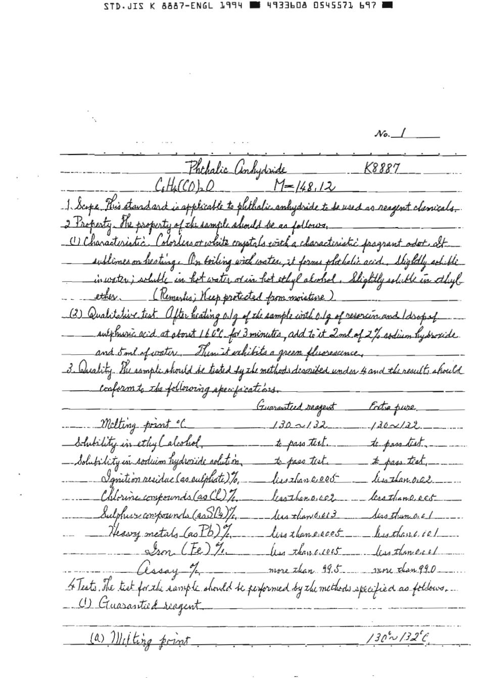 JIS K 8887-1961 (1994) scan.pdf_第2页