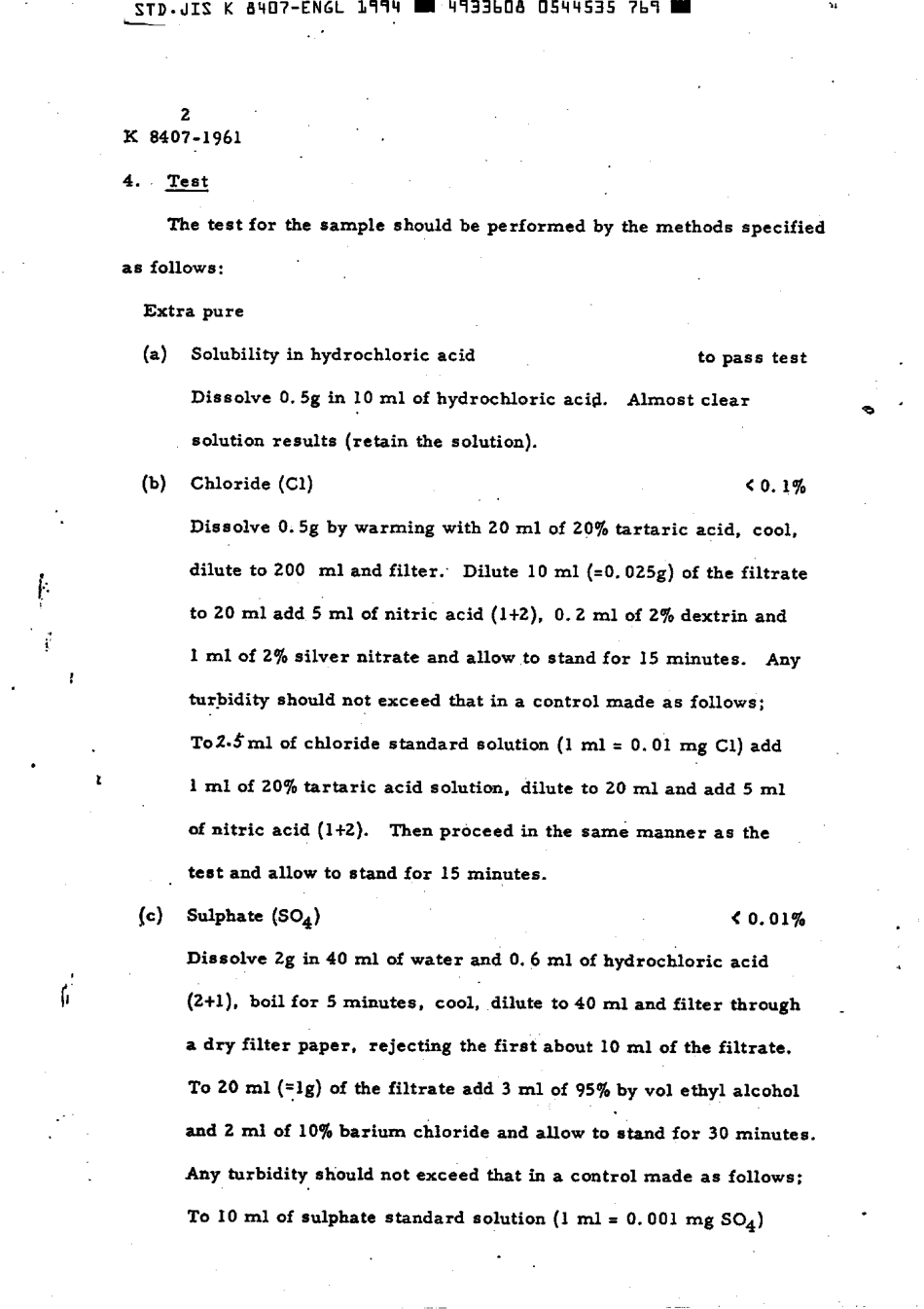 JIS K 8407-1961 (1994) scan.pdf_第3页