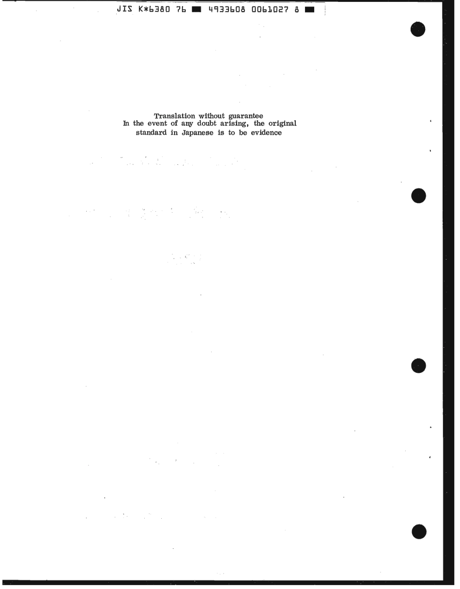 JIS K 6380-1976 (1979) scan.pdf_第2页