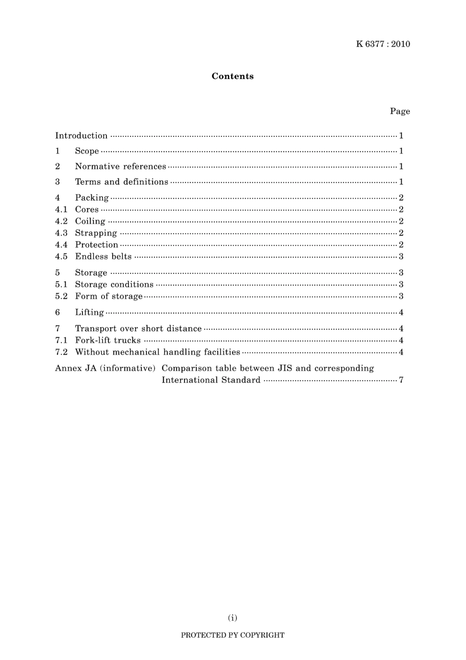 JIS K 6377-2010.pdf_第3页