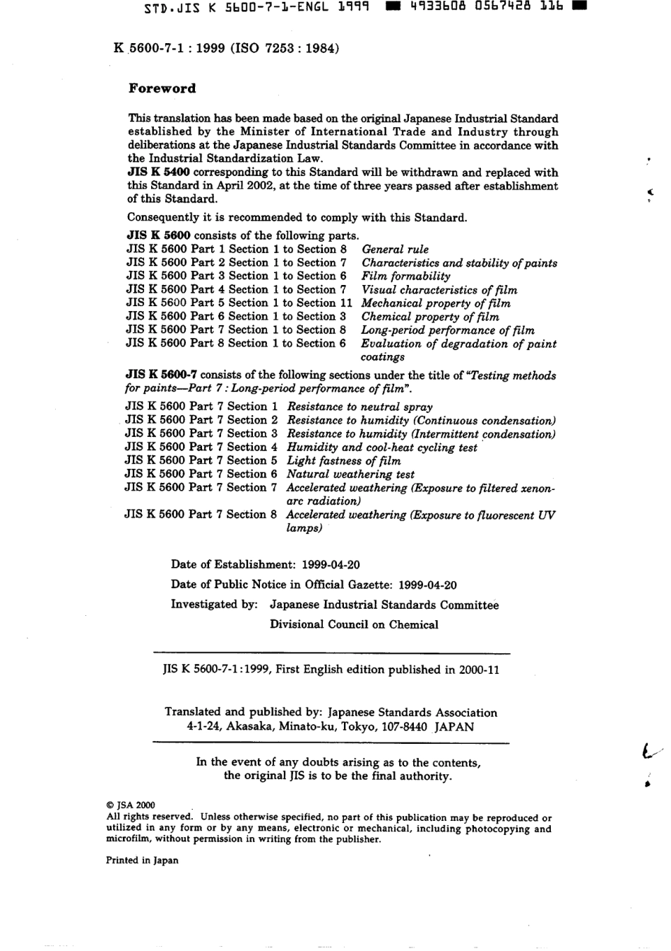 JIS K 5600-7-1-1999 scan.pdf_第2页