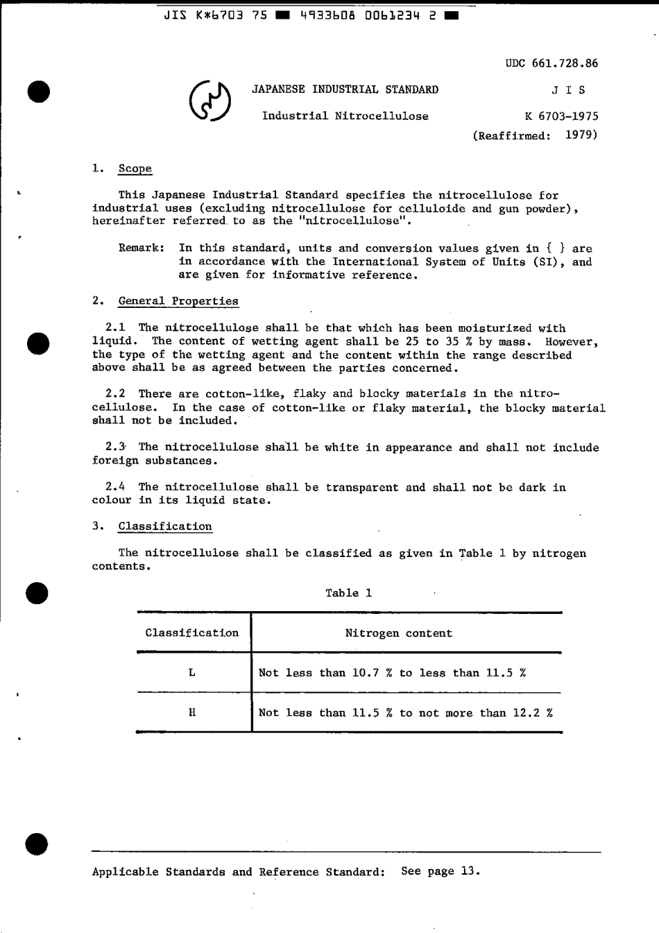 JIS K 6703-1975 (1979) scan.pdf_第3页