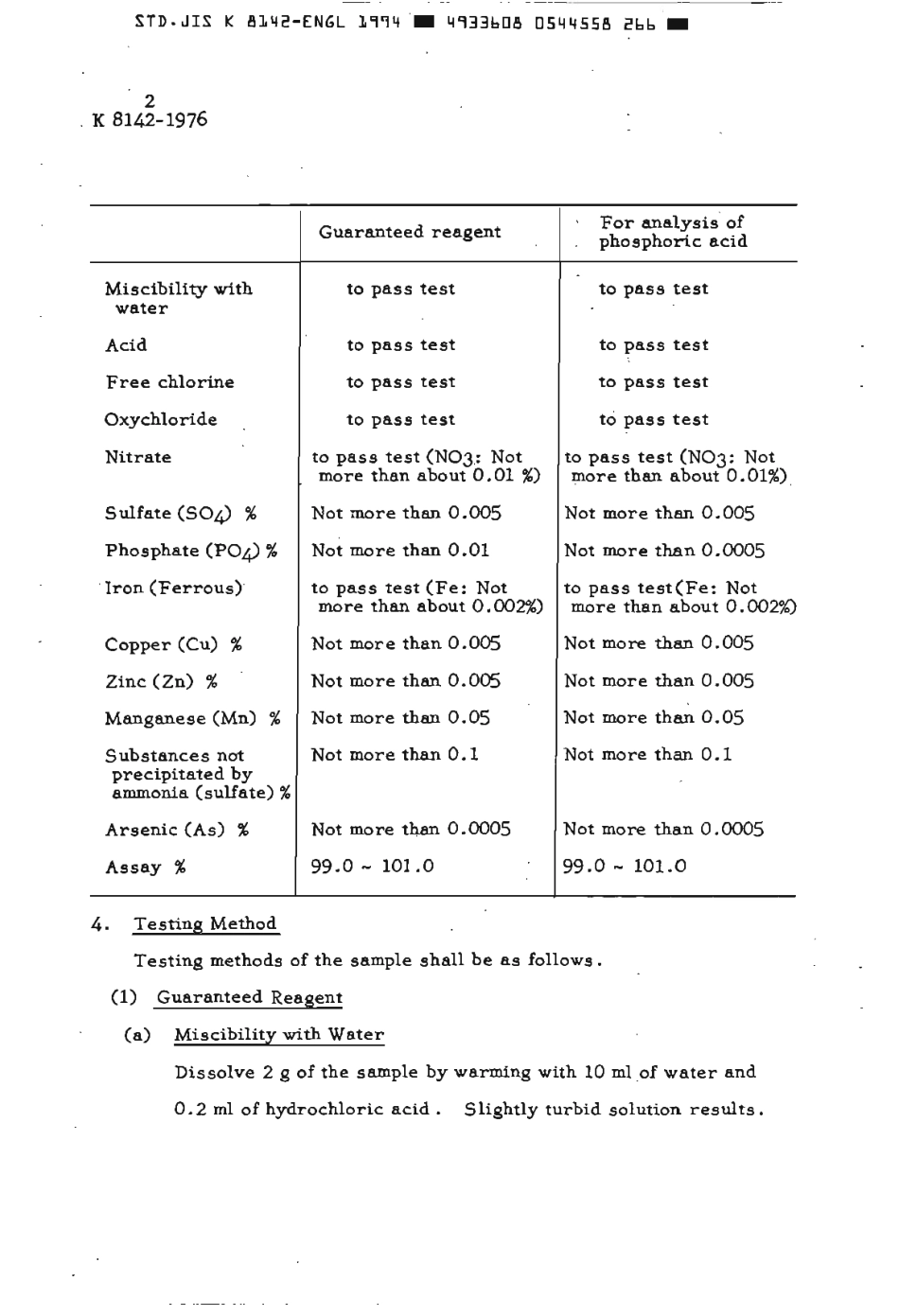 JIS K 8142-1976 (1994) scan.pdf_第3页
