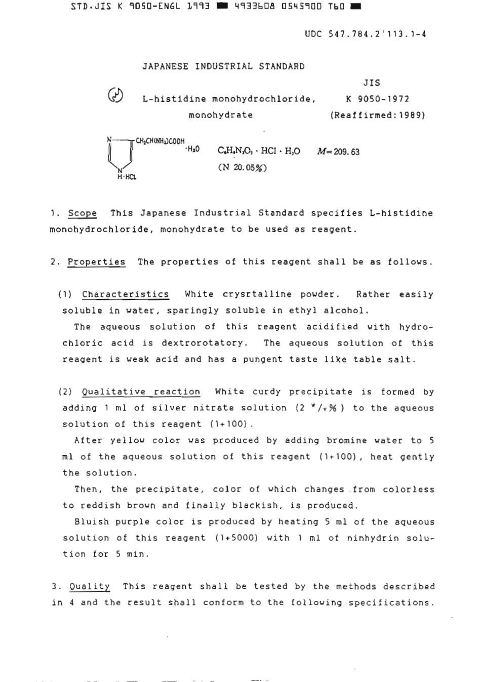JIS K 9050-1972 (1993) scan.pdf_第2页