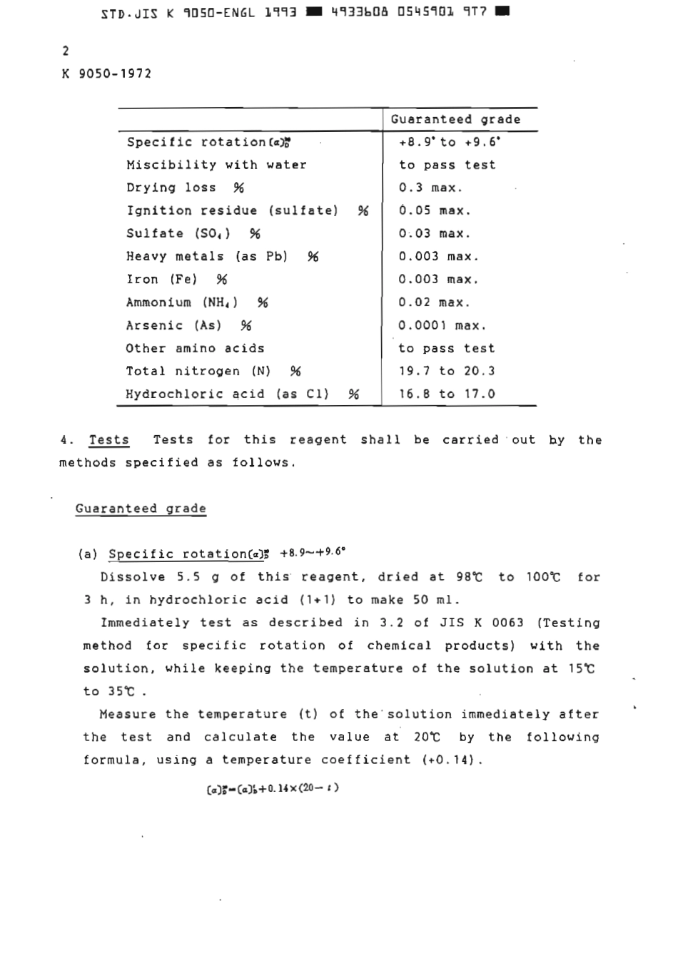 JIS K 9050-1972 (1993) scan.pdf_第3页