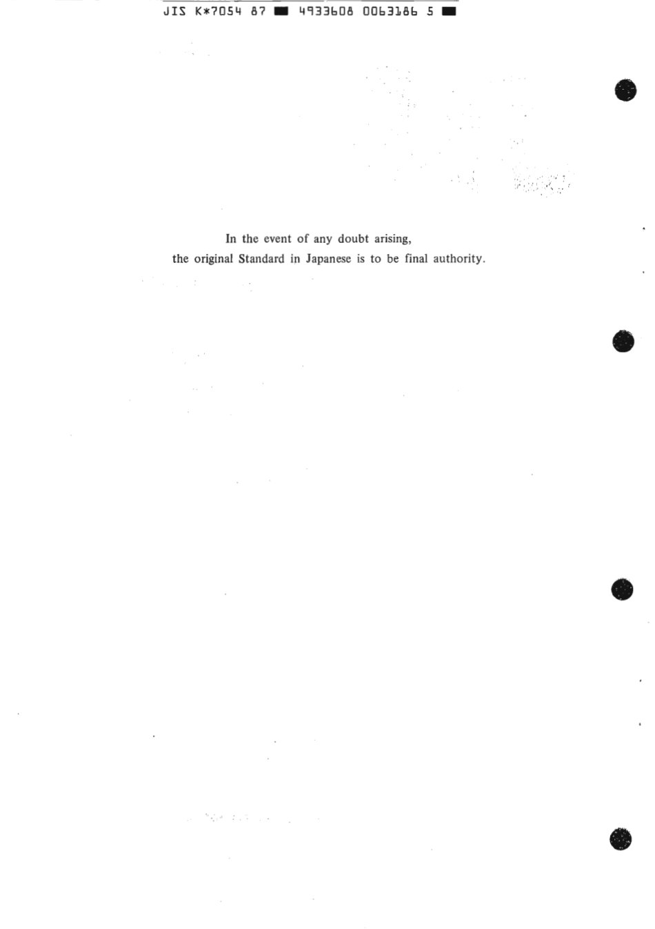 JIS K 7054-1987 scan.pdf_第2页