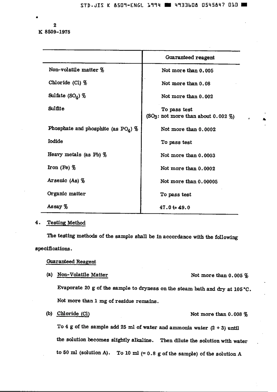 JIS K 8509-1975 (1994) scan.pdf_第3页
