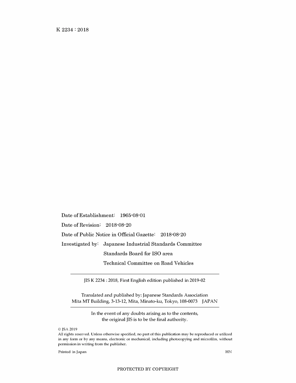 JIS K 2234-2018.pdf_第2页