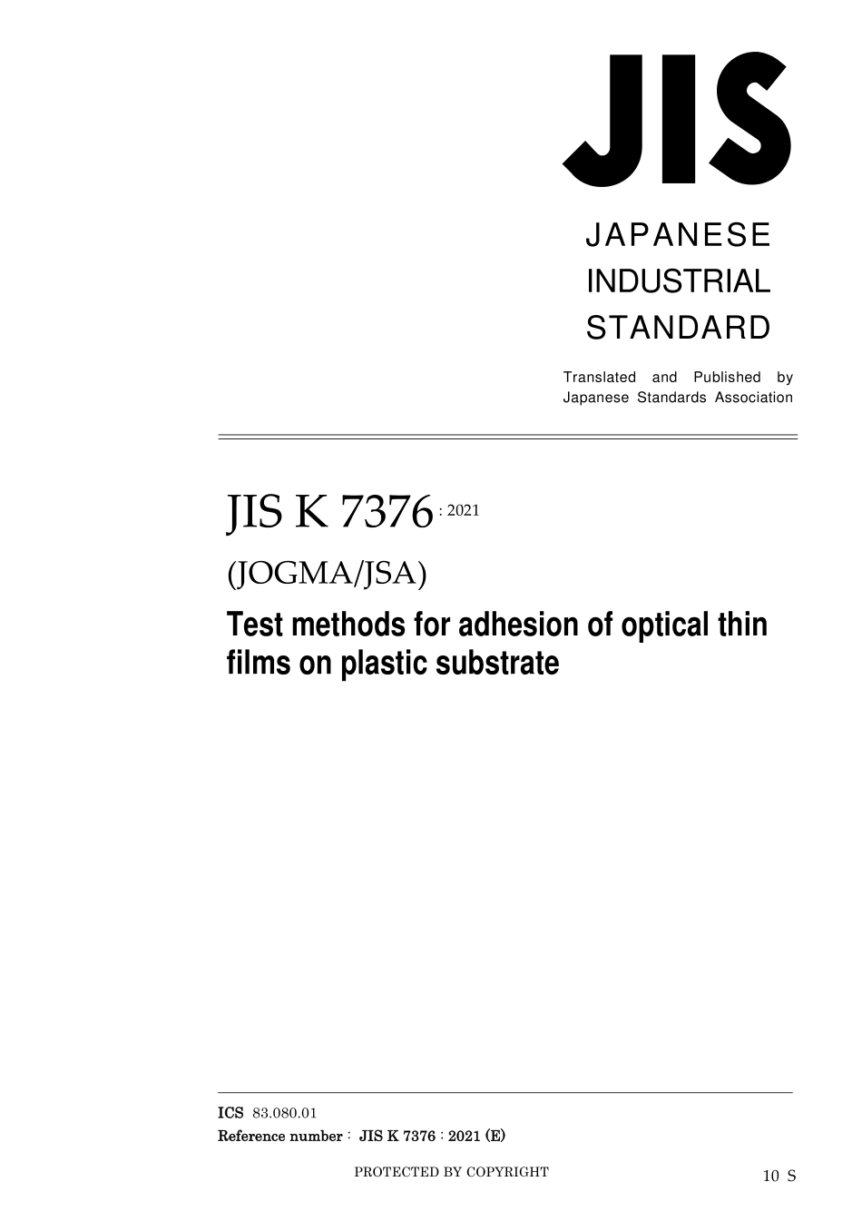 JIS K 7376-2021.pdf_第1页