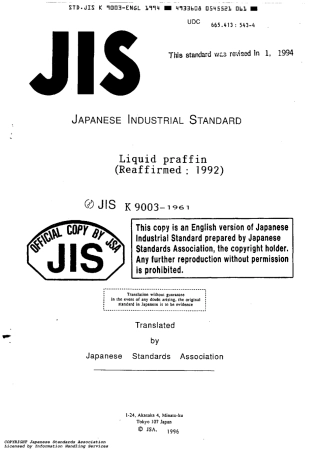 JIS K 9003-1961 (1994) scan.pdf