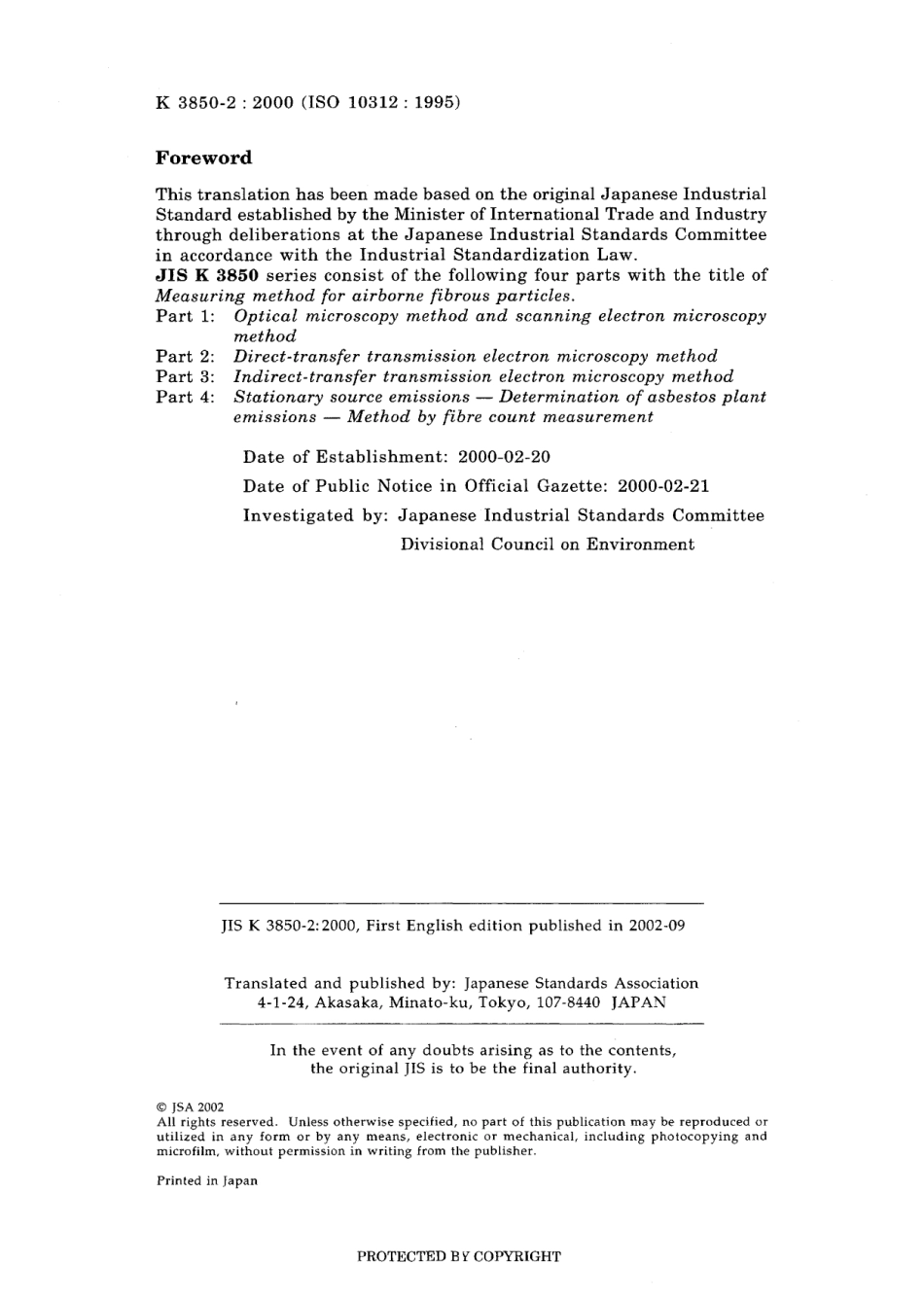 JIS K 3850-2-2000.pdf_第2页