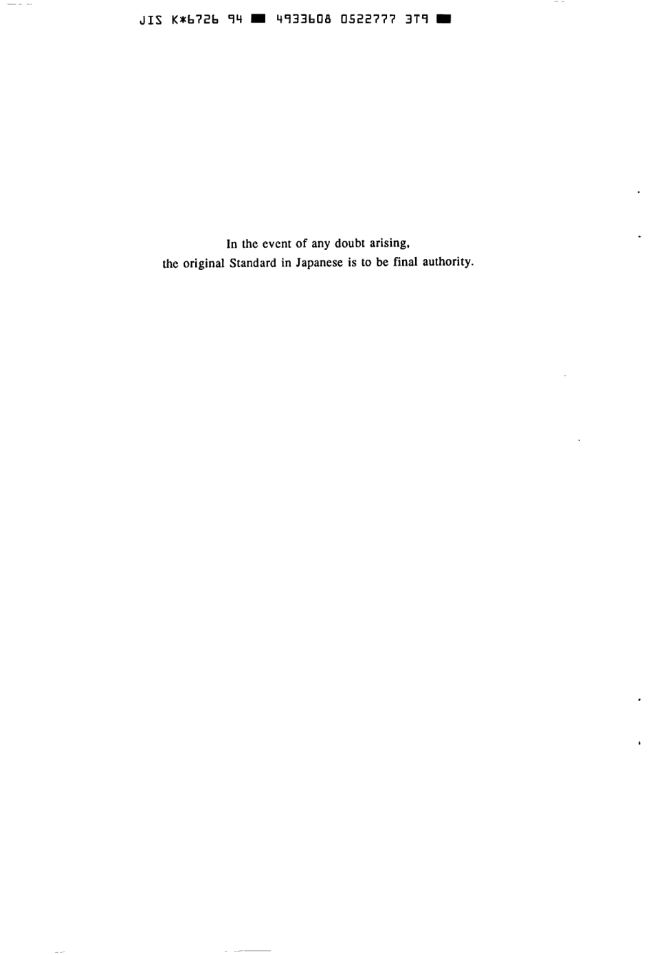 JIS K 6726-1994 scan.pdf_第2页