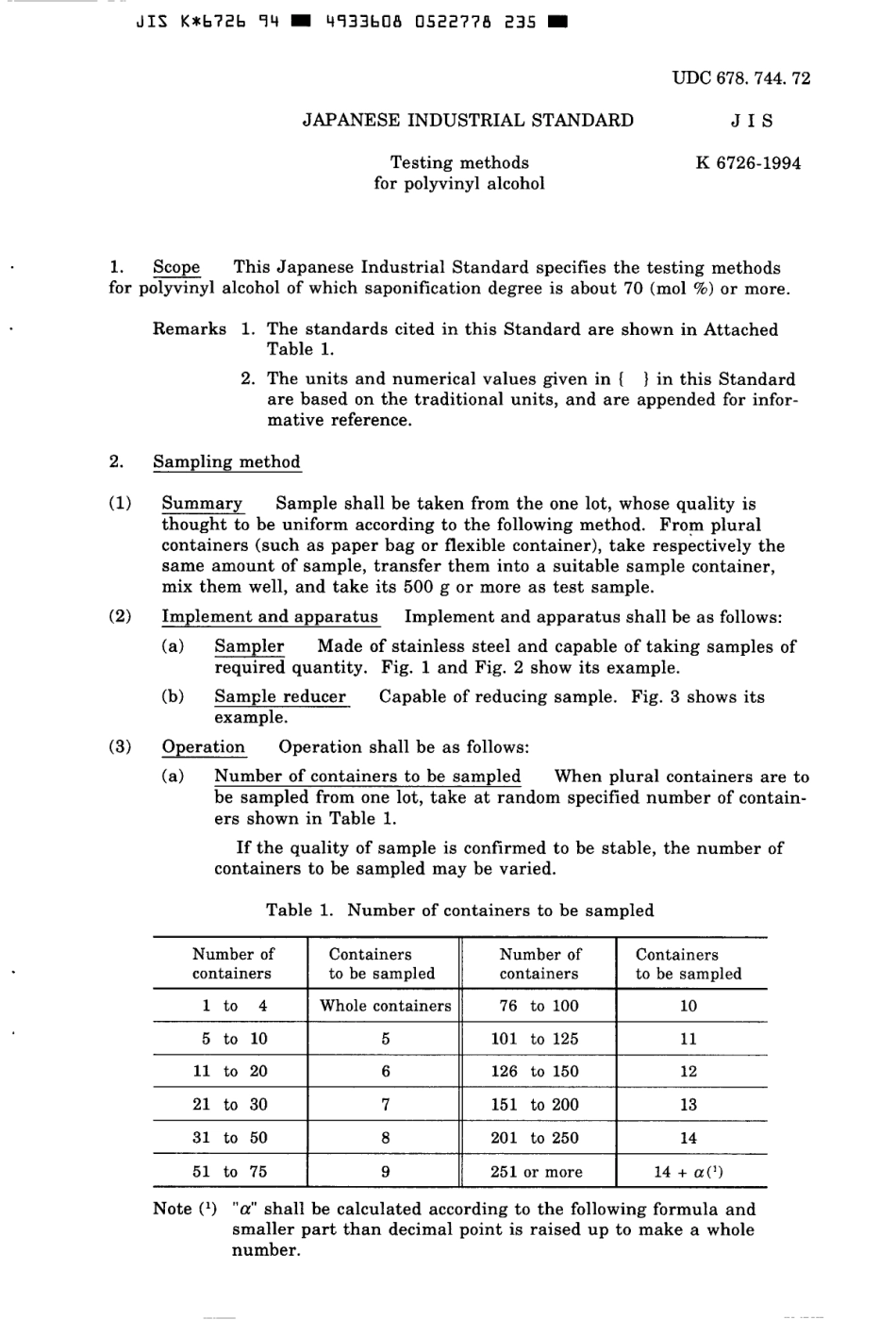 JIS K 6726-1994 scan.pdf_第3页