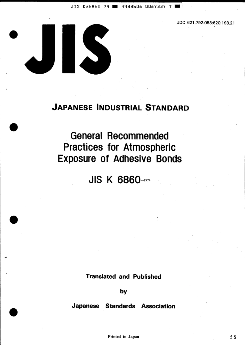 JIS K 6860-1974 scan.pdf_第1页