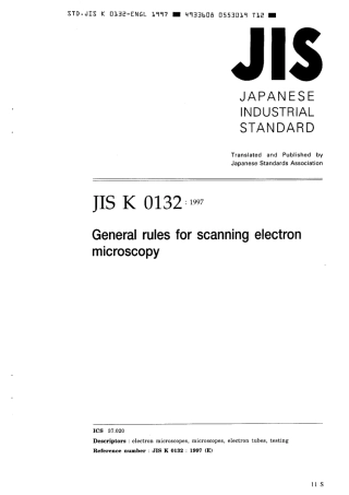 JIS K 0132-1997 scan.pdf