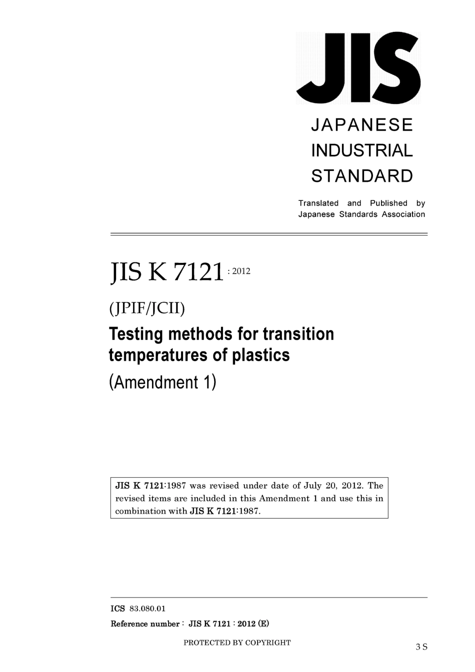 JIS K 7121-1987 amd1-2012.pdf_第1页