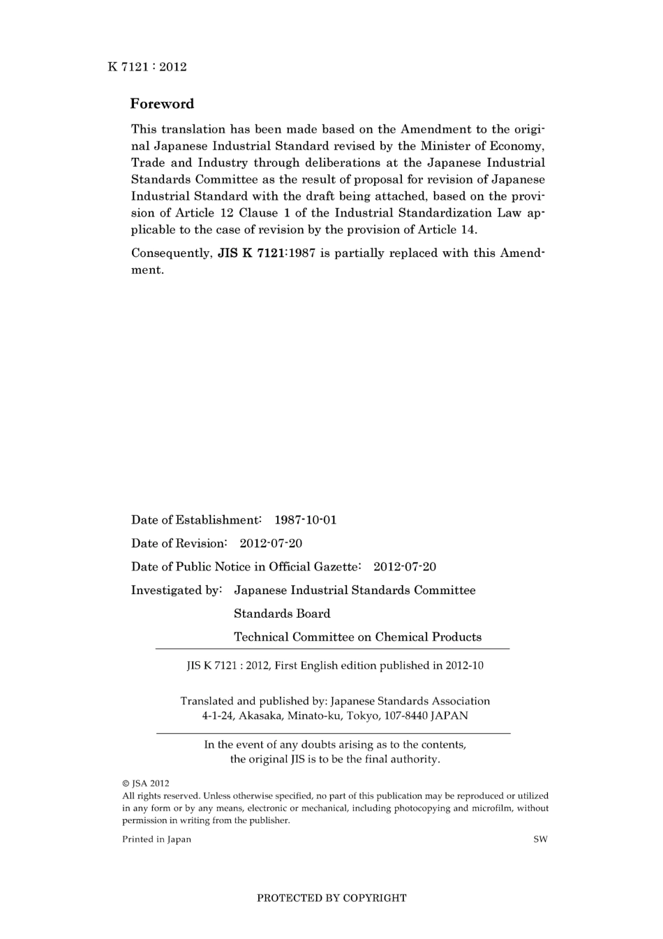 JIS K 7121-1987 amd1-2012.pdf_第2页