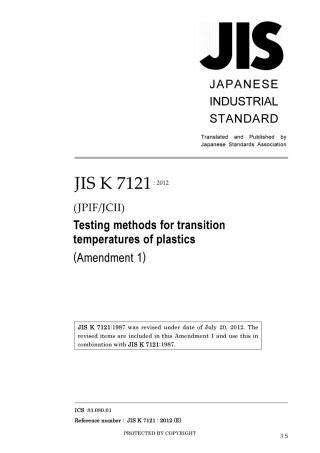 JIS K 7121-1987 amd1-2012.pdf
