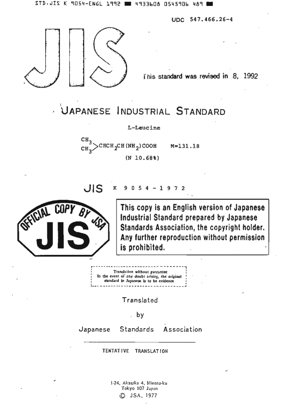JIS K 9054-1972 (1992) scan.pdf_第1页