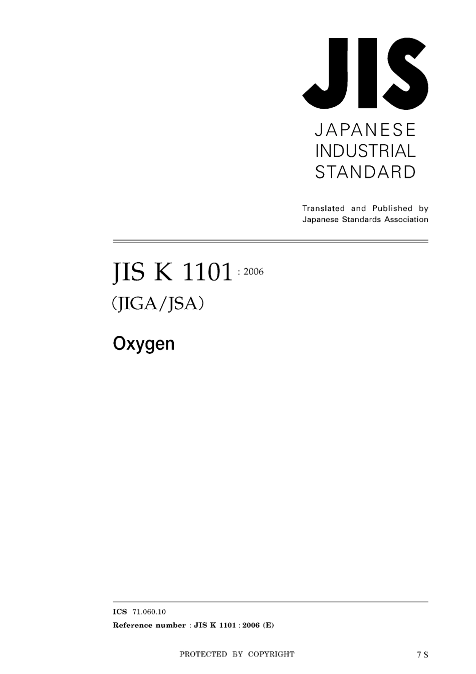 JIS K 1101-2006.pdf_第1页