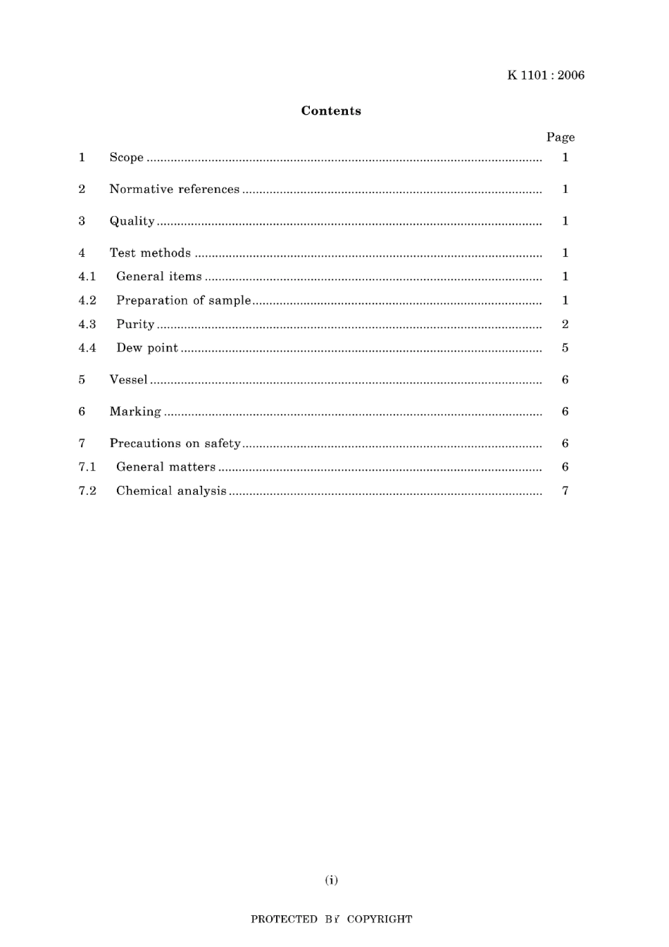 JIS K 1101-2006.pdf_第3页