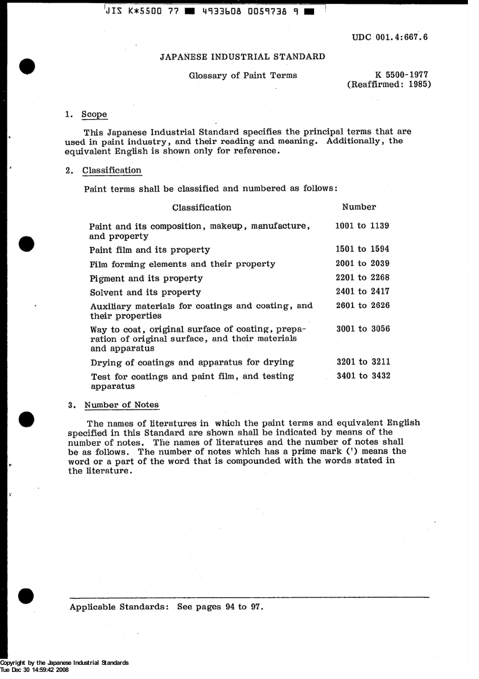 JIS K 5500-1977 (1985) scan.pdf_第3页