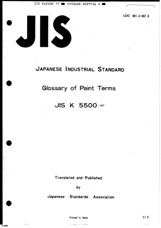 JIS K 5500-1977 (1985) scan.pdf