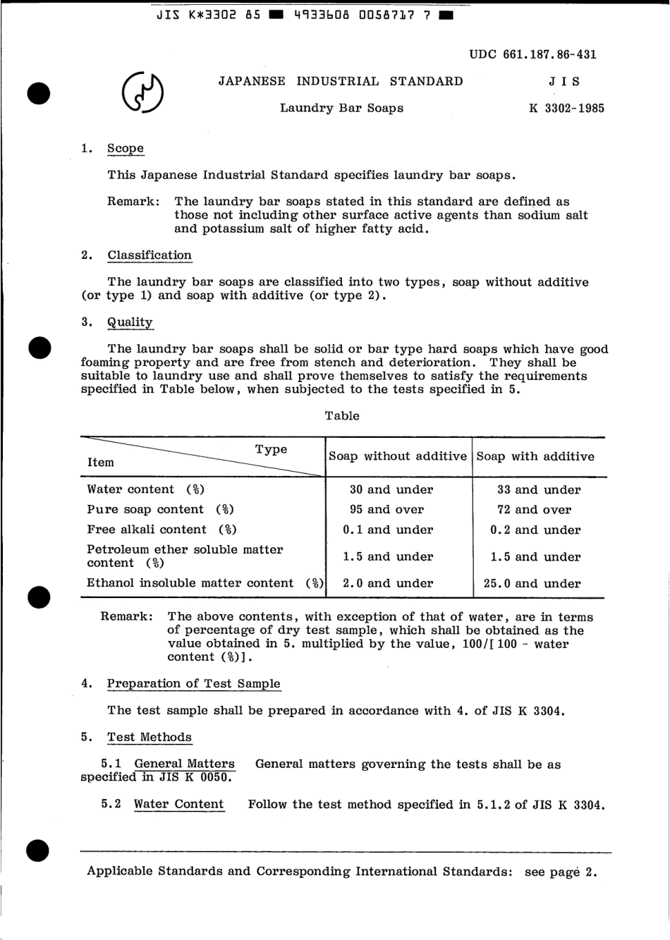JIS K 3302-1985 scan.pdf_第3页