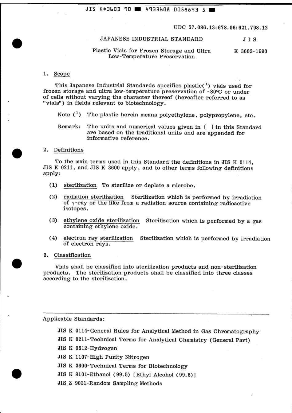 JIS K 3603-1990 scan.pdf_第3页