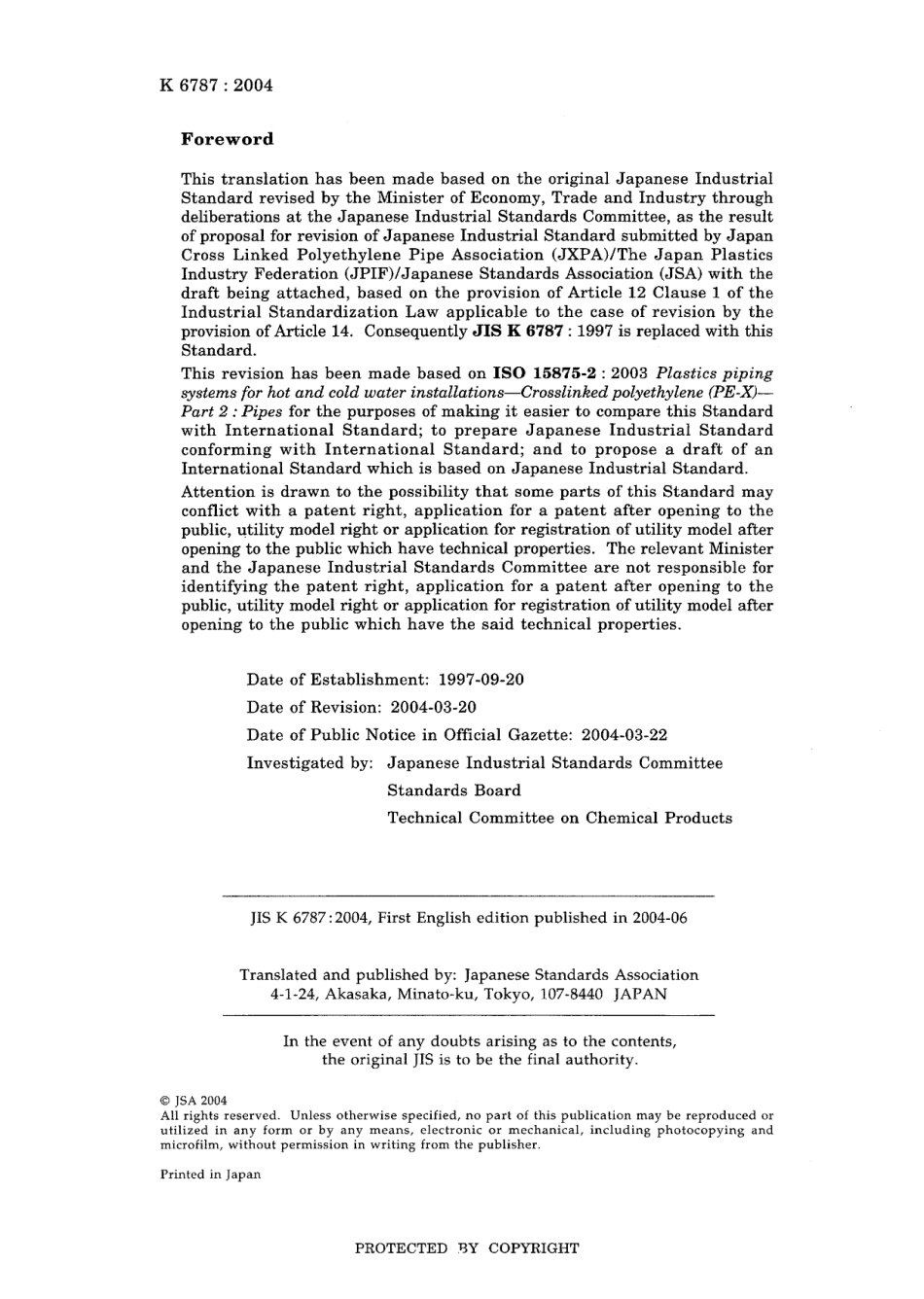 JIS K 6787-2004.pdf_第2页