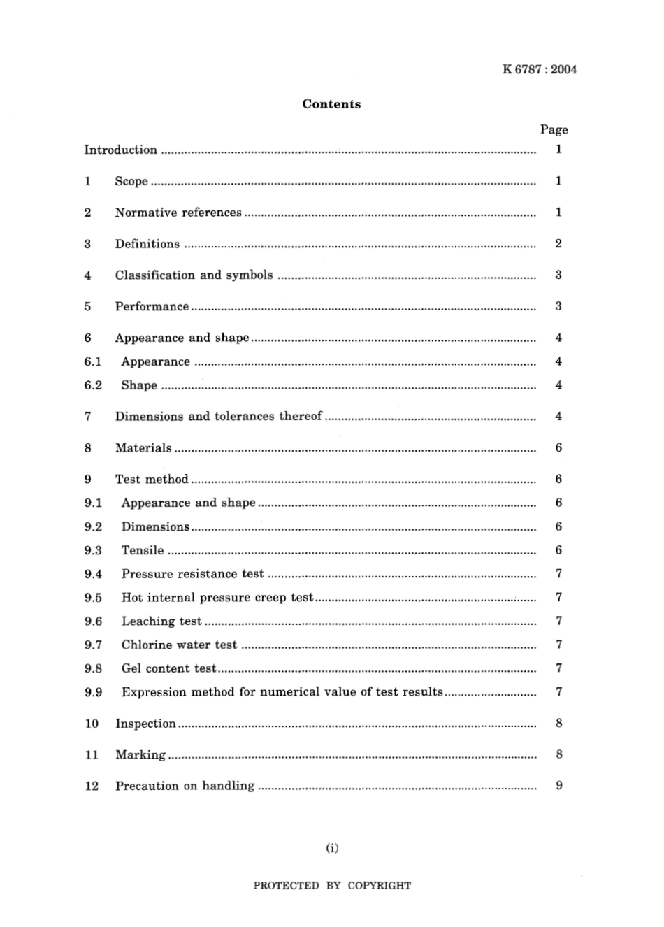 JIS K 6787-2004.pdf_第3页
