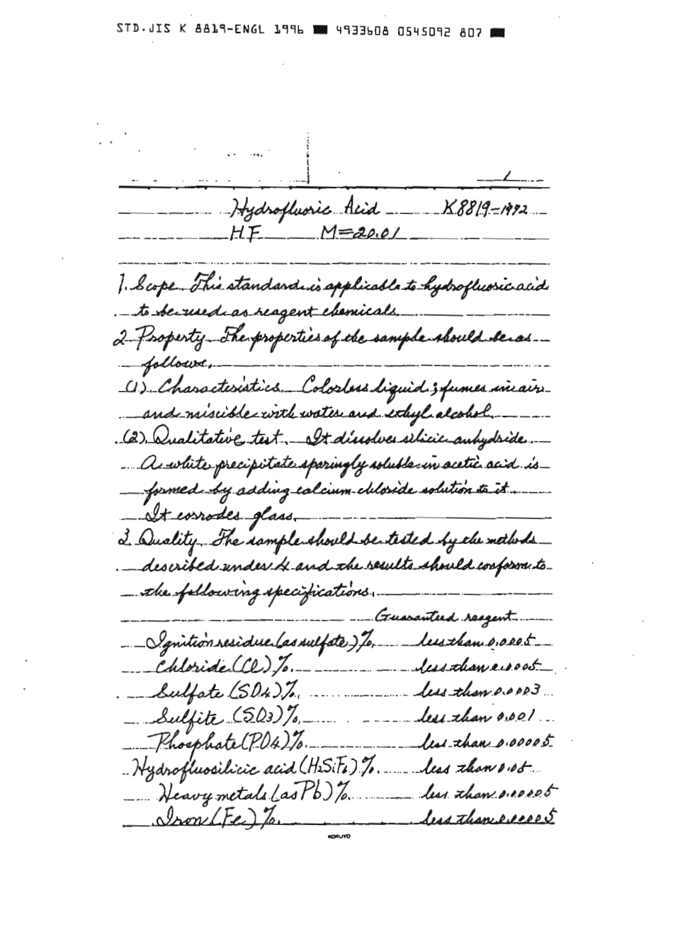 JIS K 8819-1972 (1996) scan.pdf_第2页