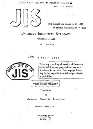 JIS K 8819-1972 (1996) scan.pdf