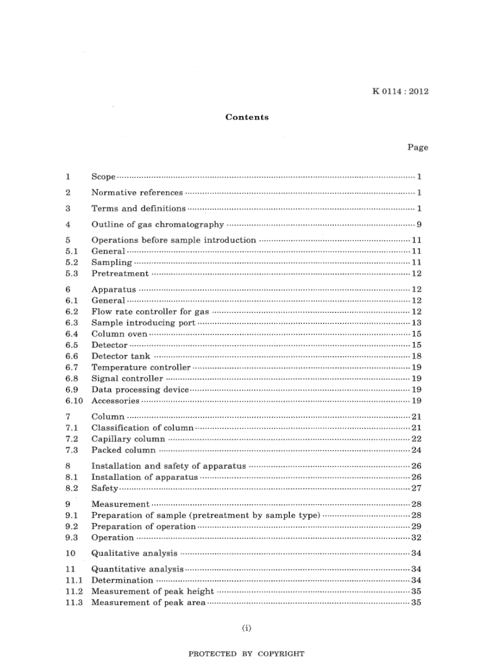 JIS K 0114-2012 scan.pdf_第3页