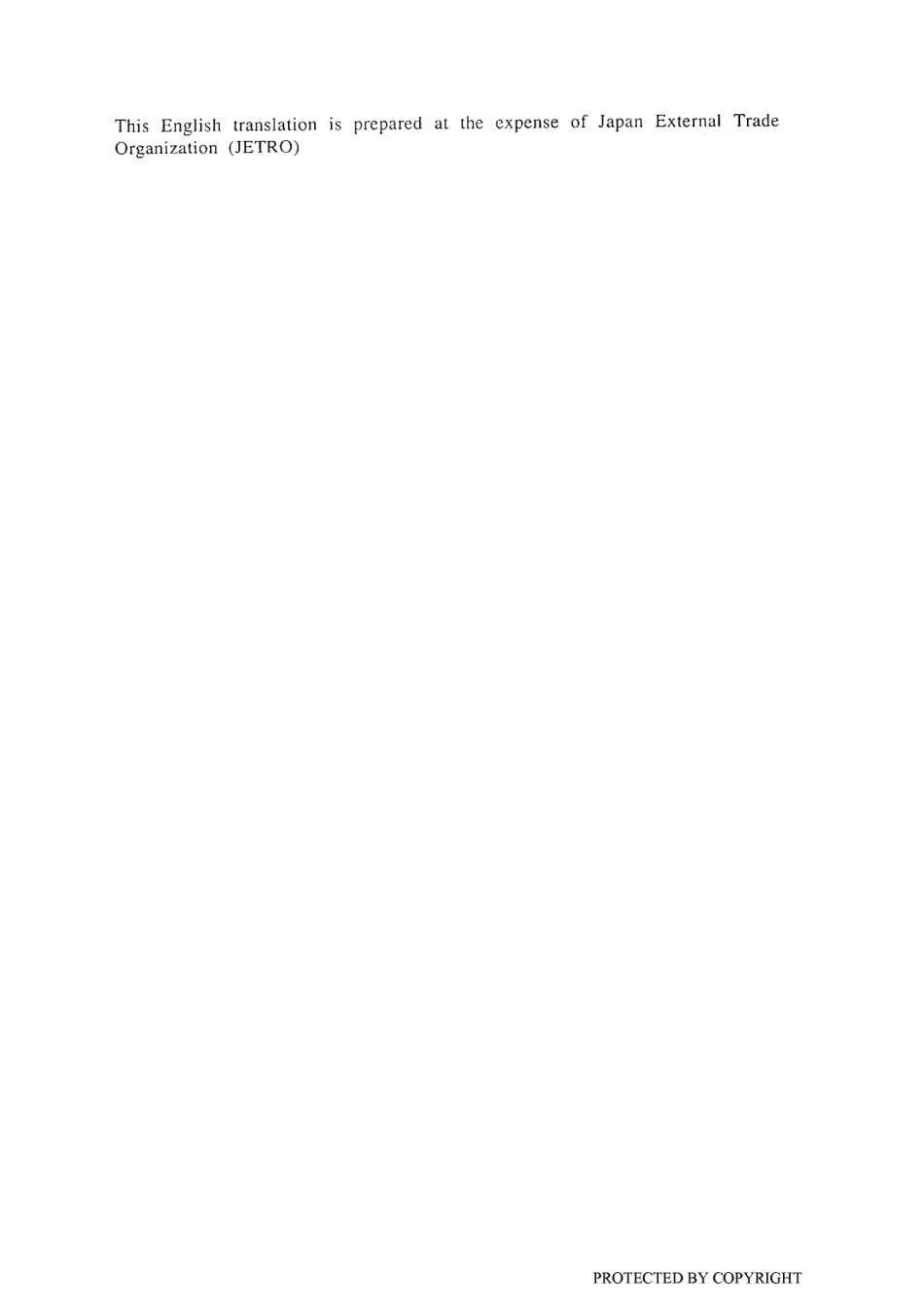 JIS K 6551-1977 (1986) scan.pdf_第2页